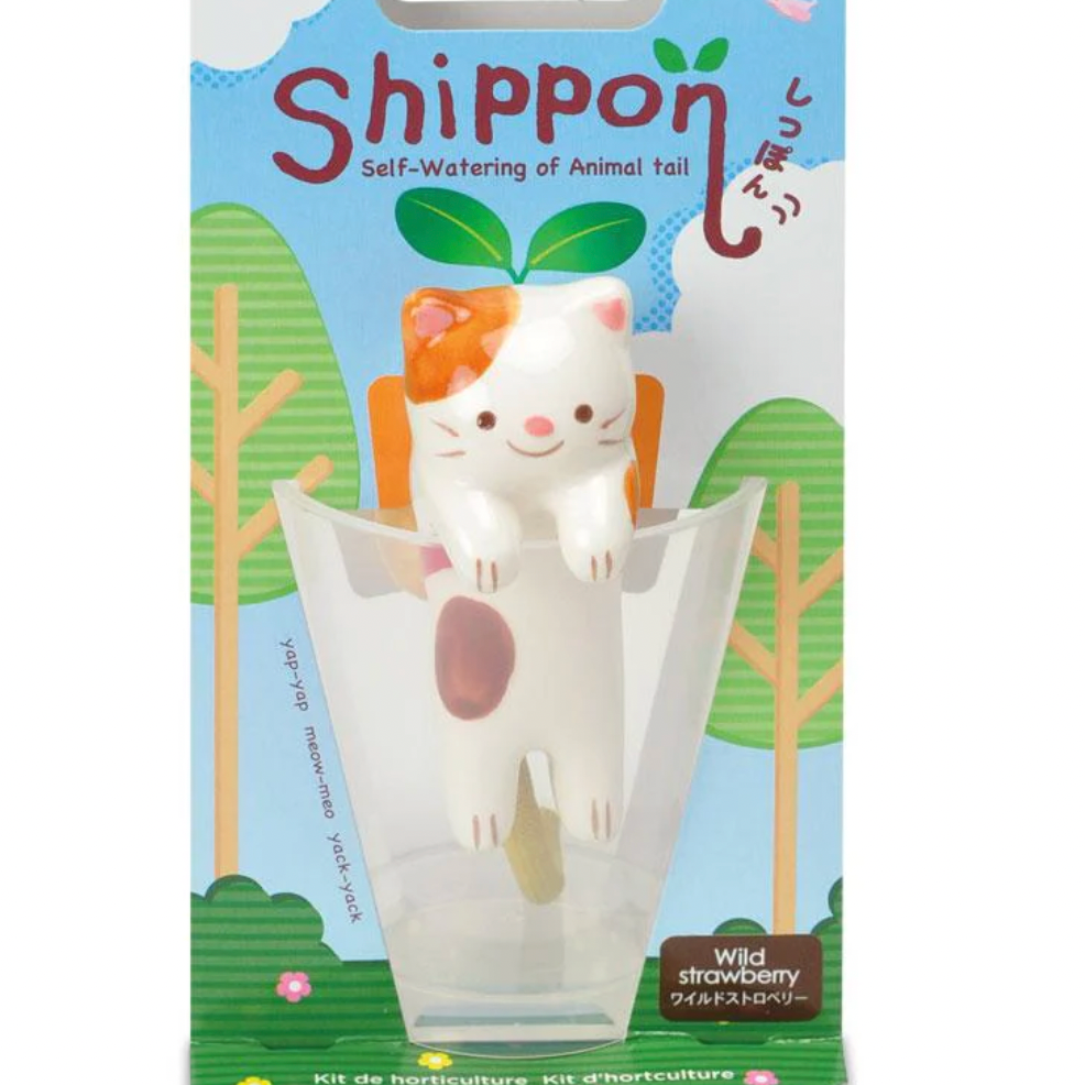 Shippon self-watering plant pot with animal design on packaging